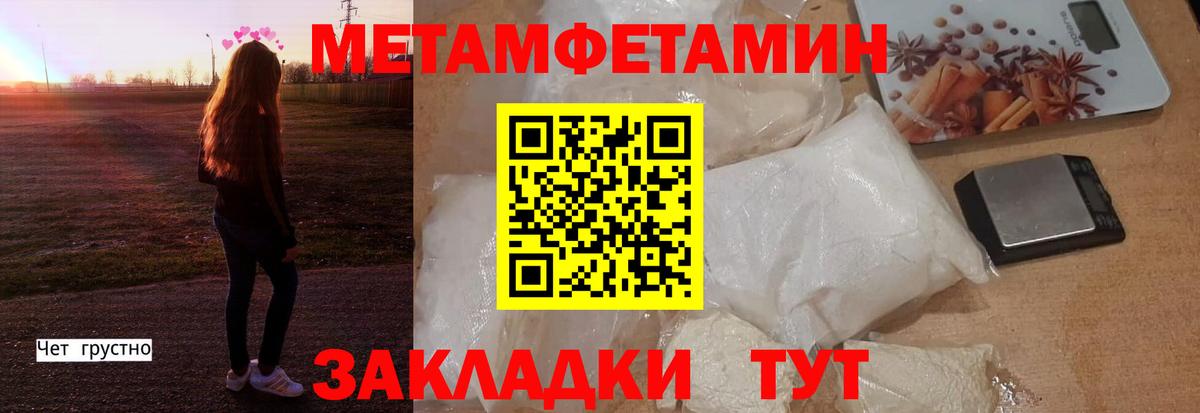 АМФ 98%  Вход с VPN  АМФЕТАМИН  Благодарный 