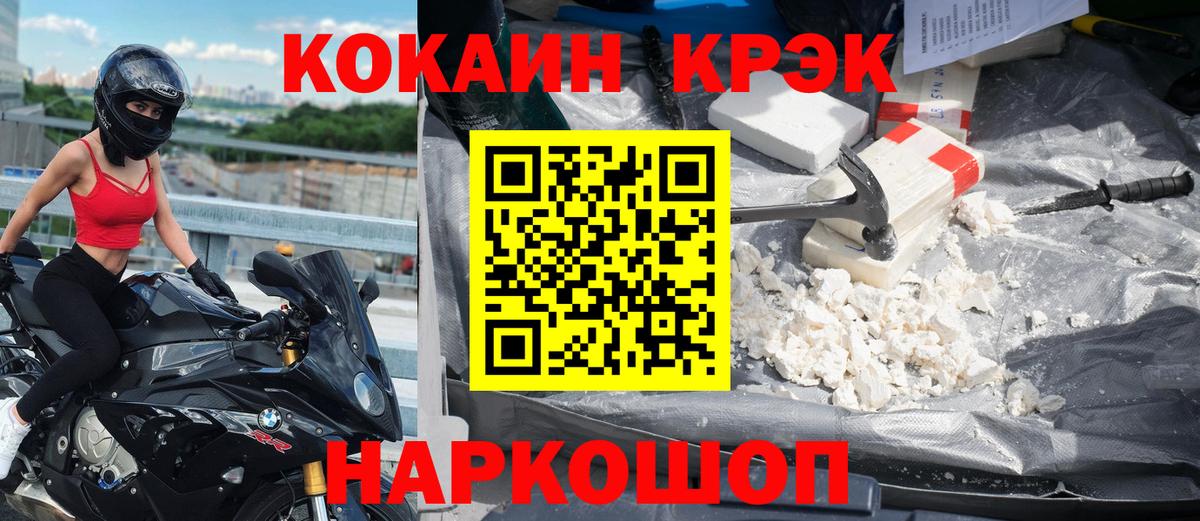 Благодарный  Cocaine 99%  Вход с VPN  Кокаин  Кокаин Fish Scale 