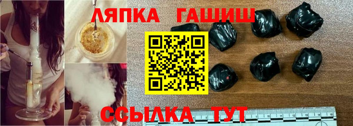 Благодарный  ГАШИШ хэш  Гашиш 40% ТГК  Вход с VPN 