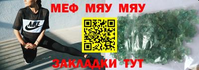 молекула духа Аргун