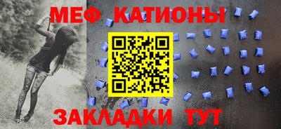 шишки Апшеронск