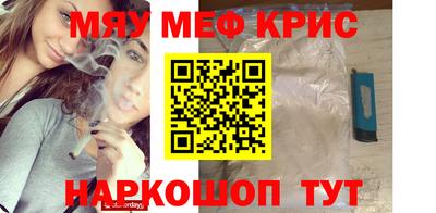 шишки Апшеронск