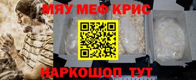 мескалин Апрелевка
