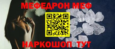 мескалин Апрелевка