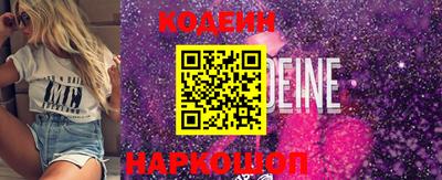 шишки Апшеронск