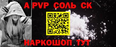 мескалин Апрелевка