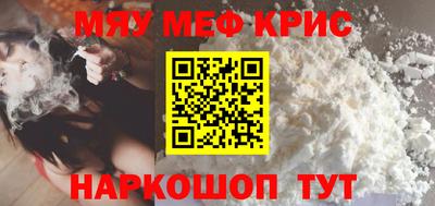шишки Апшеронск