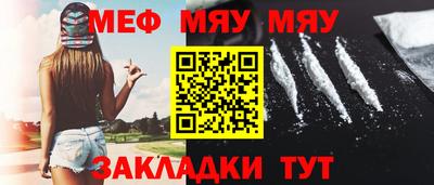 МДМА Гагарин