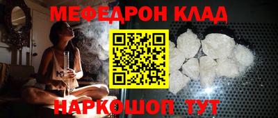 молекула духа Аргун