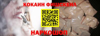 мескалин Апрелевка
