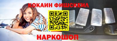 шишки Апшеронск