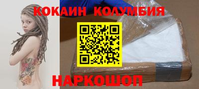 молекула духа Аргун