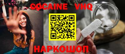 молекула духа Аргун