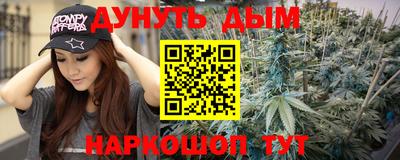шишки Апшеронск