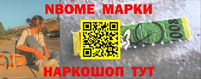 молекула духа Аргун