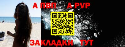 шишки Апшеронск