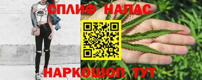 молекула духа Аргун