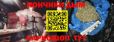 молекула духа Аргун