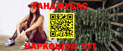 мескалин Апрелевка