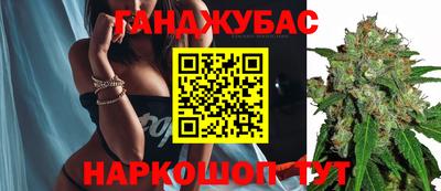 молекула духа Аргун