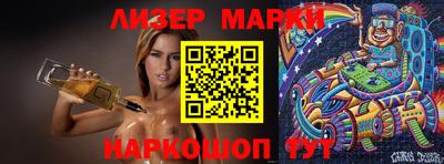 шишки Апшеронск