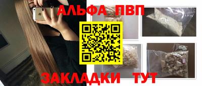 молекула духа Аргун