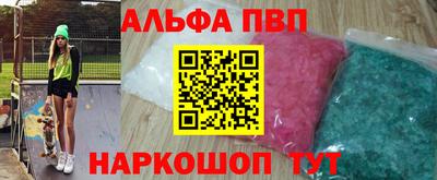 мескалин Апрелевка