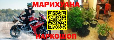 мескалин Апрелевка