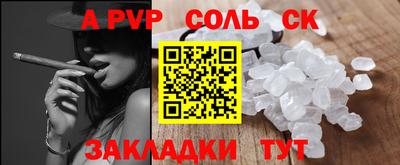 молекула духа Аргун