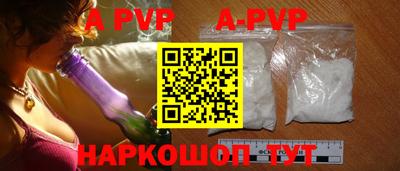 шишки Апшеронск