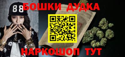 шишки Апшеронск