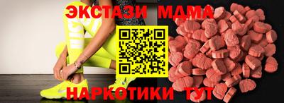 мескалин Апрелевка
