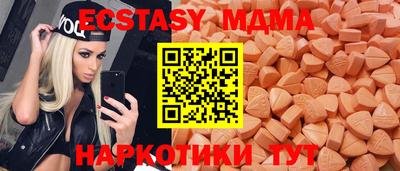 шишки Апшеронск