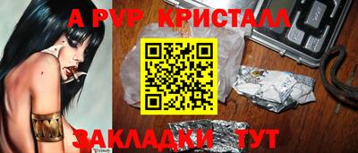 шишки Апшеронск