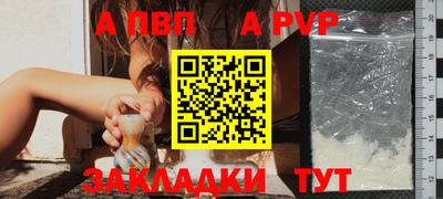 шишки Апшеронск