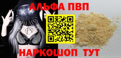 шишки Апшеронск