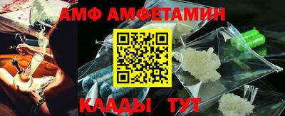 молекула духа Аргун