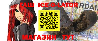 стаф Гай