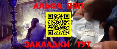 молекула духа Аргун