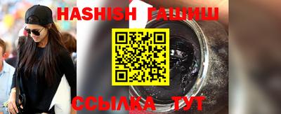 шишки Апшеронск