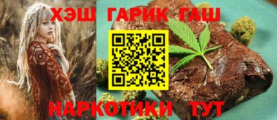 молекула духа Аргун