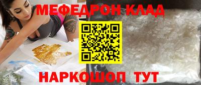 молекула духа Аргун