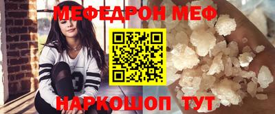 молекула духа Аргун