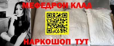 молекула духа Аргун
