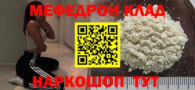 мескалин Апрелевка