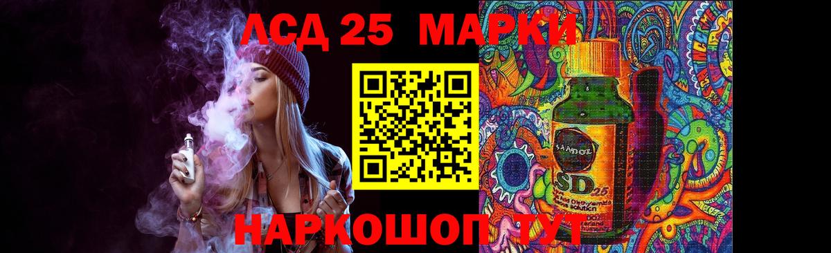 Благодарный  Лсд 25 экстази ecstasy  ЛСД экстази кислота  Вход с VPN 