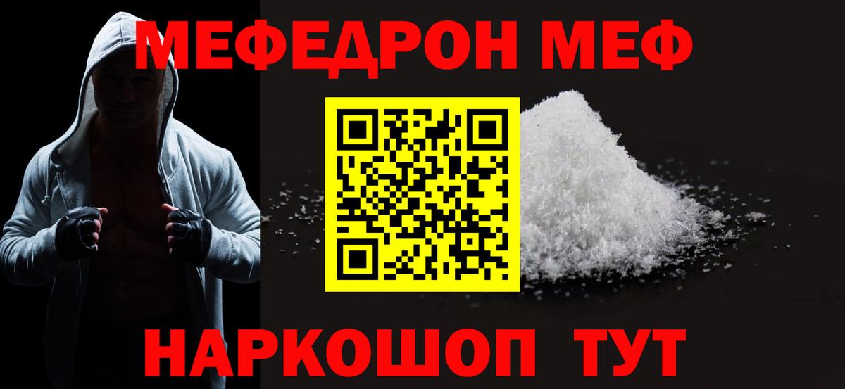 LSD-25  ГАШИШ  Благодарный  МЕФ кристаллы  Бошки Шишки  Вход с VPN 