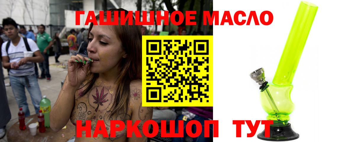 ТГК концентрат  Дистиллят ТГК Wax  Вход с VPN  Благодарный 
