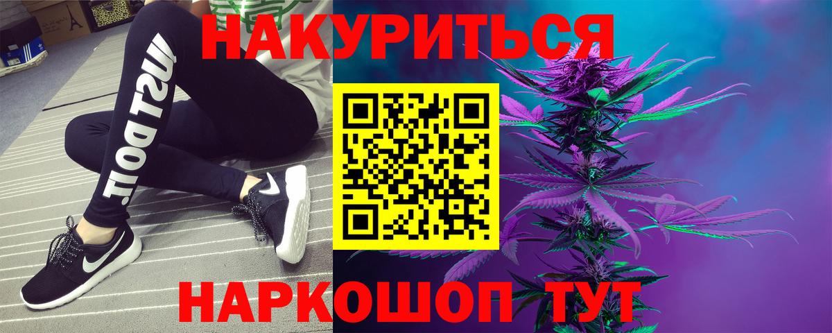 Каннабис планчик Благодарный